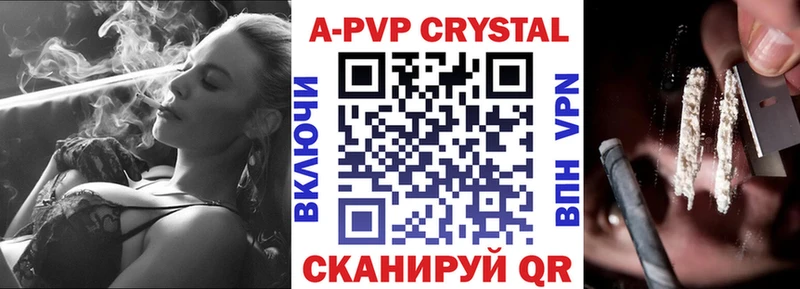 A PVP VHQ  Зея 