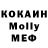 Метадон methadone Mary Rogg