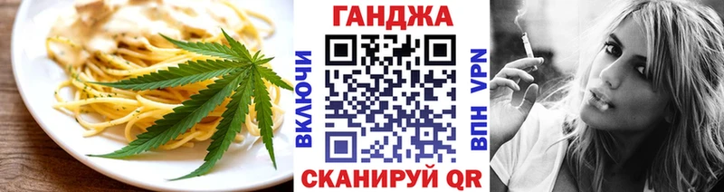 нарко площадка Telegram  Зея  Еда ТГК конопля 