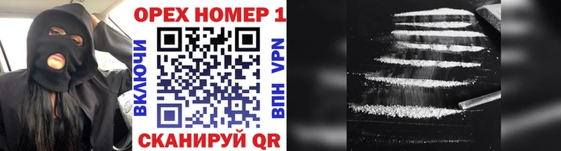 даркнет клад  Зея  КОКАИН VHQ 