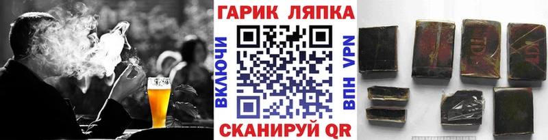 ГАШИШ Premium  Зея 