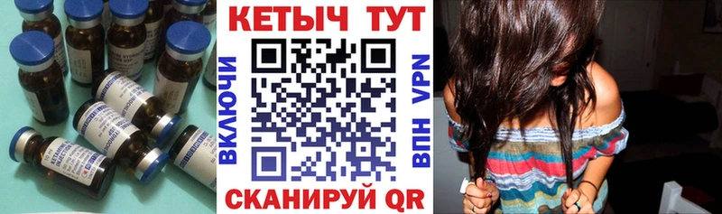 как найти   Зея  КЕТАМИН VHQ 