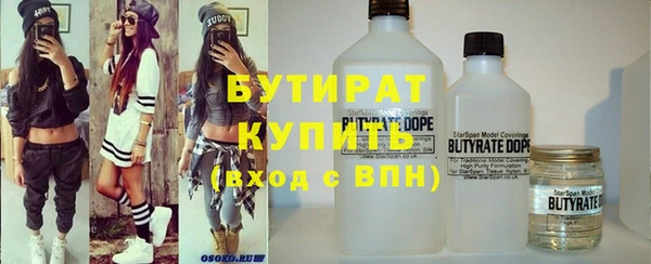 мескалин Бугульма