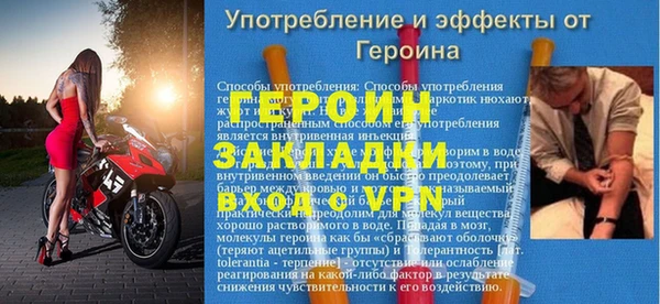 спиды Белоозёрский