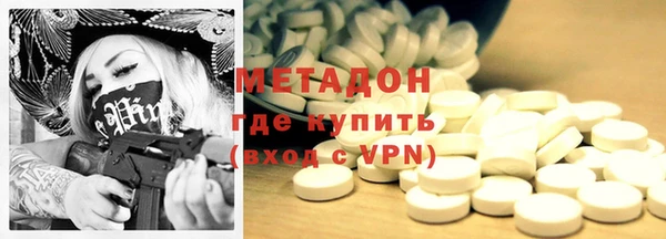мефедрон Беломорск
