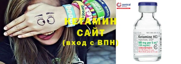 герыч Бородино
