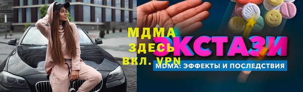 герыч Бородино