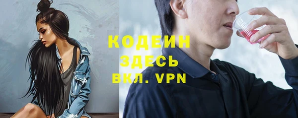 мдпв Бронницы