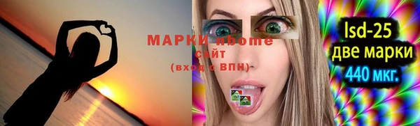 mix Белокуриха