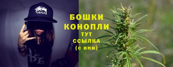мефедрон Беломорск