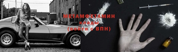 спиды Белоозёрский