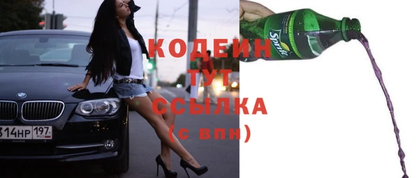мефедрон Беломорск