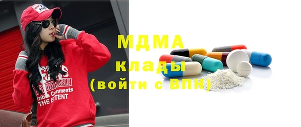 mix Белокуриха