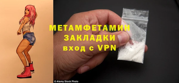 мескалин Бугульма