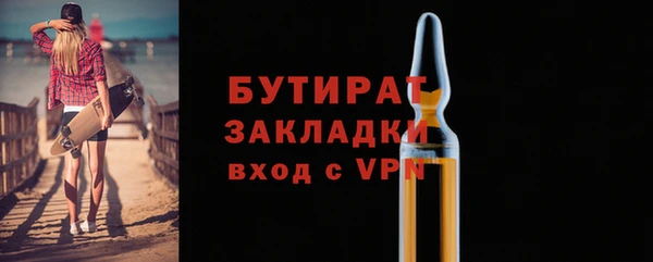 мефедрон Беломорск