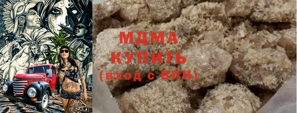 мефедрон Беломорск