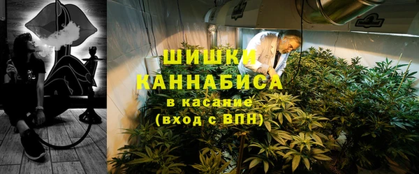 герыч Бородино