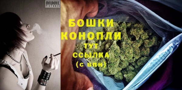 мескалин Бугульма
