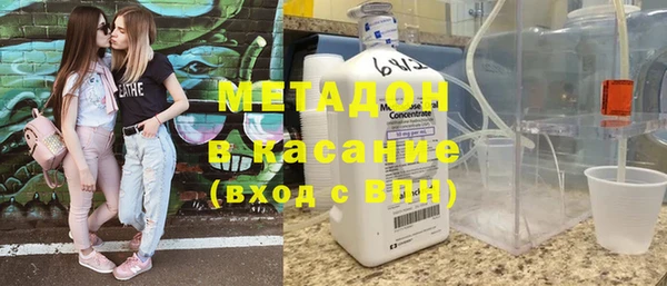 мефедрон Беломорск