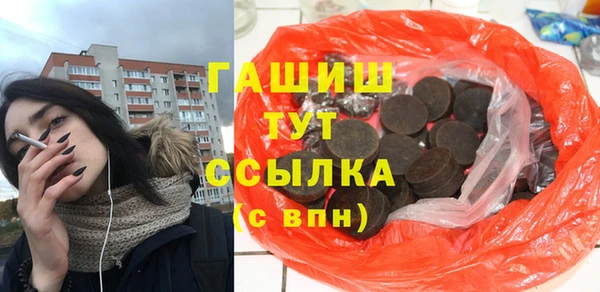 герыч Бородино