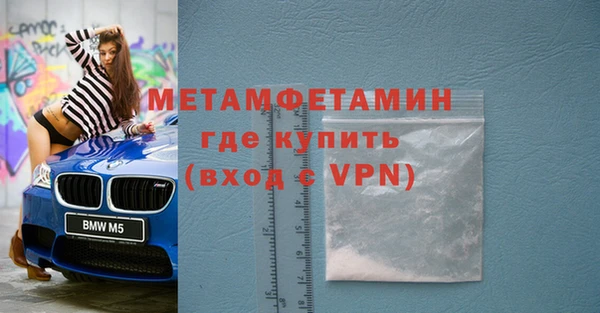 спиды Белоозёрский