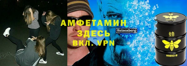 мефедрон Беломорск