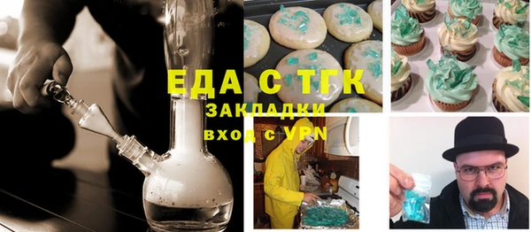 спиды Белоозёрский