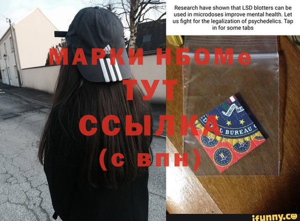 мефедрон Беломорск