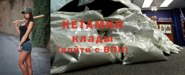 герыч Бородино