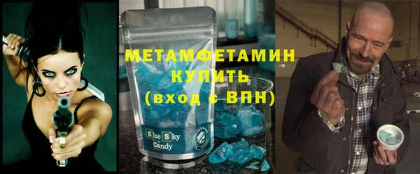 мефедрон Беломорск