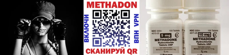 МЕТАДОН мёд  где можно купить   площадка как зайти  Зея 