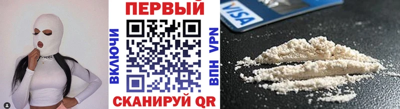 МЕТАМФЕТАМИН мет  МЕГА ссылки  Зея  цена наркотик 