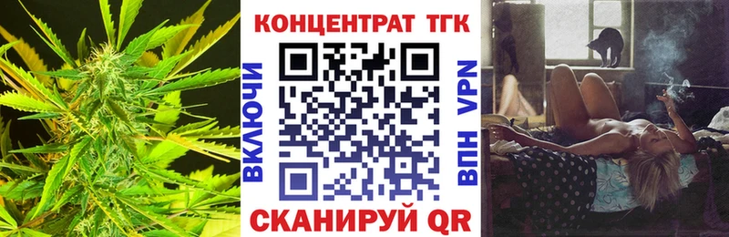 наркотики Зея Дистиллят ТГК вейп с тгк