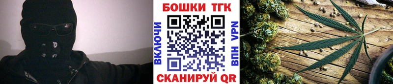 магазин продажи   ОМГ ОМГ рабочий сайт  Бошки Шишки VHQ  Зея 